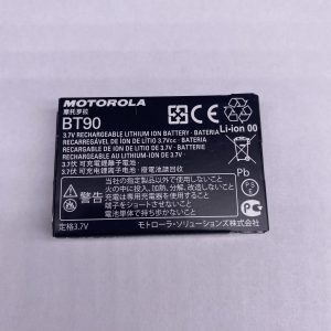 Motorola Solutions HKNN4013A Ni-MH Battery