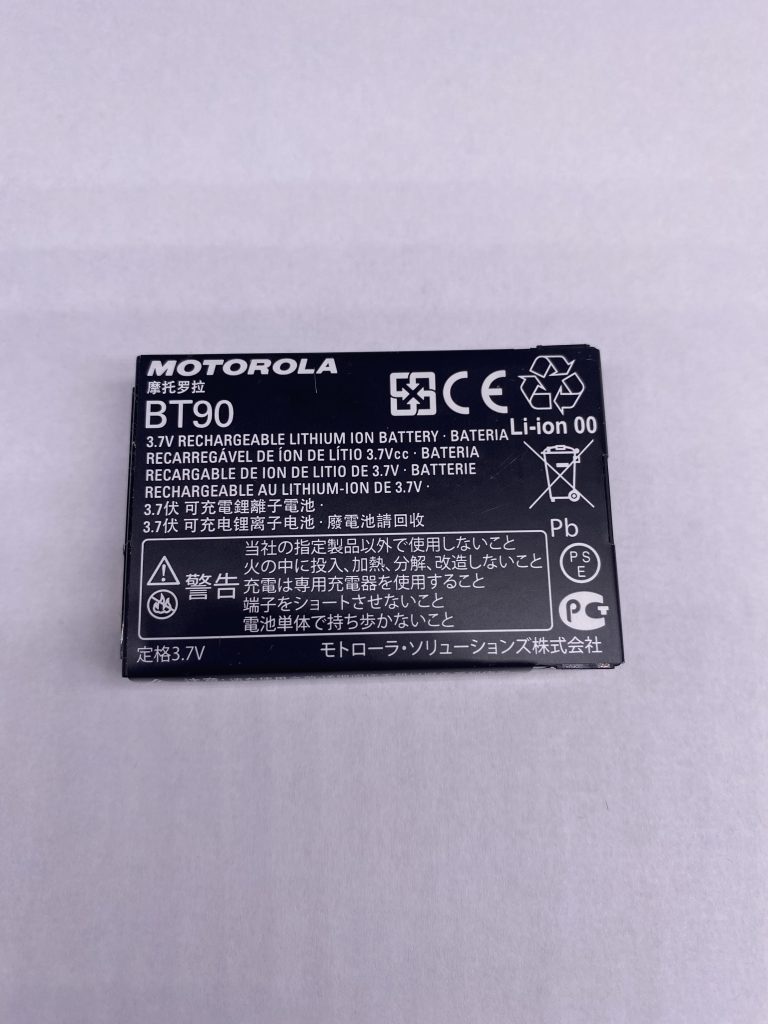 Motorola Solutions HKNN4013A Ni-MH Battery